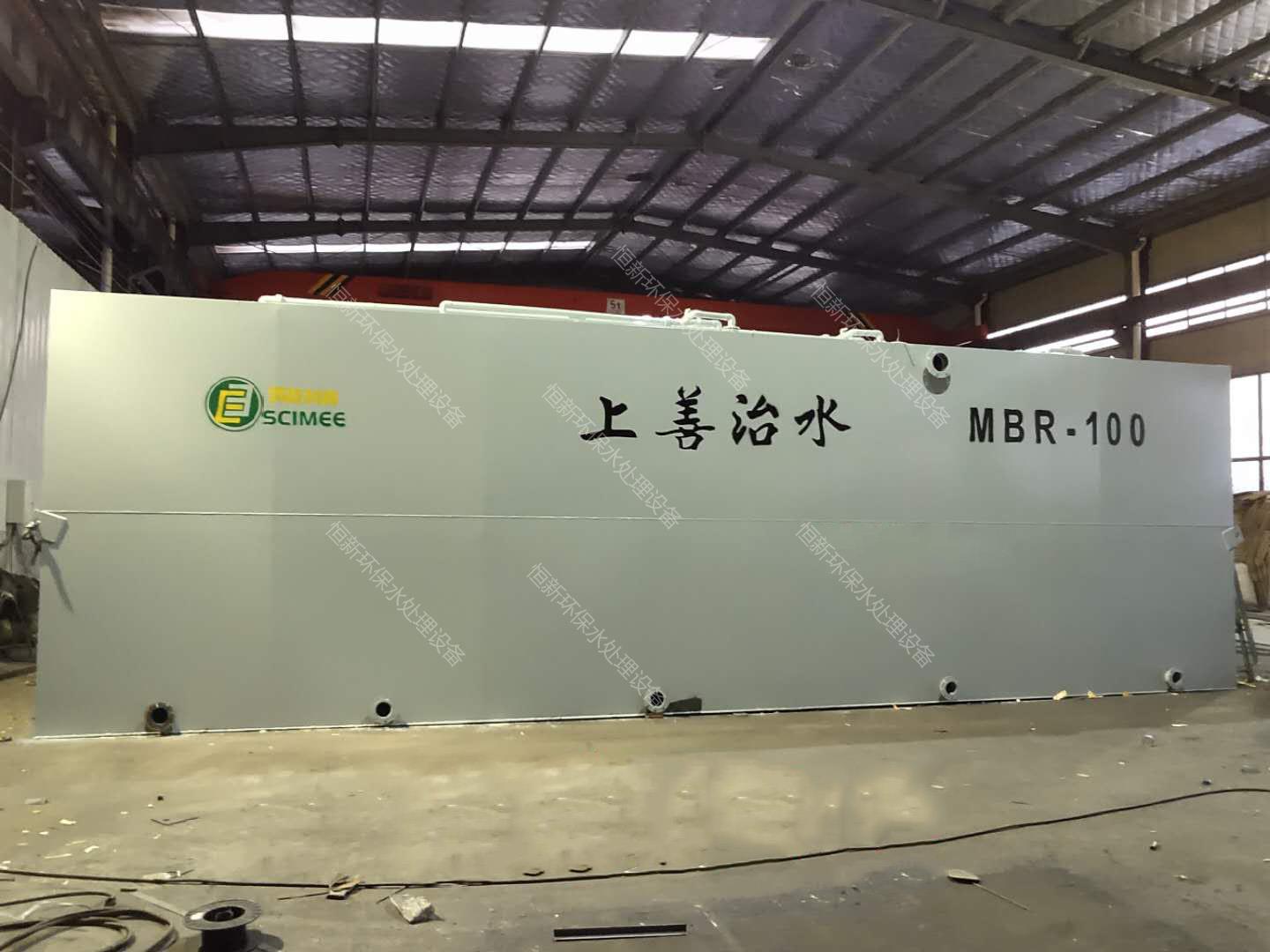 MBRһ�w����ˮ�O(sh��)�䶨�ưl(f��)؛�F(xi��n)��(ch��ng)