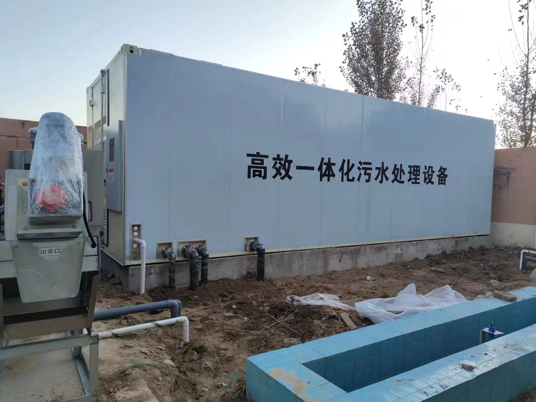 <b>�r(n��ng)����ˮ̎���O(sh��)��</b>